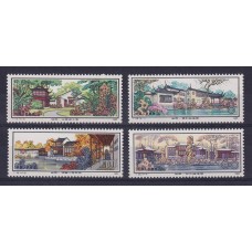 CHINA 1980 FLORES PAISAJES SERIE COMPLETA DE ESTAMPILLAS NUEVAS MINT